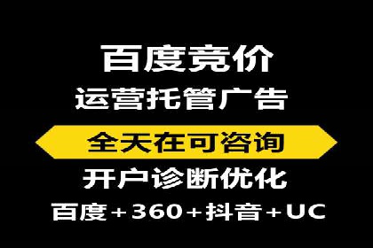 百度推广费用预算：案例分析及建议