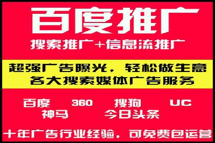 信息流广告推广成本控制案例分析