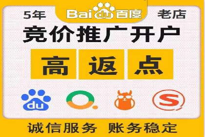 百度推广在医疗行业的成功实践